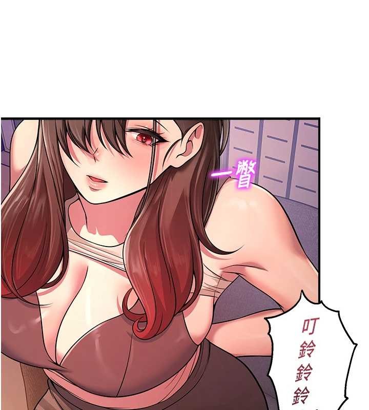 校园禁播角落第22話-跟人妻教授一起「做菜」