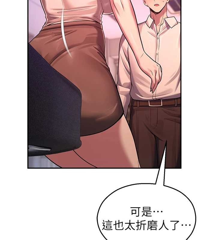 校园禁播角落第22話-跟人妻教授一起「做菜」