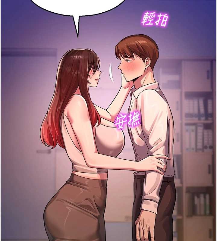 校园禁播角落第22話-跟人妻教授一起「做菜」