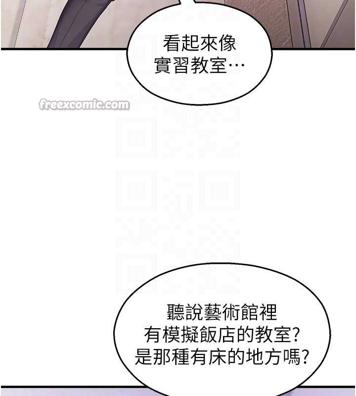 校园禁播角落第22話-跟人妻教授一起「做菜」