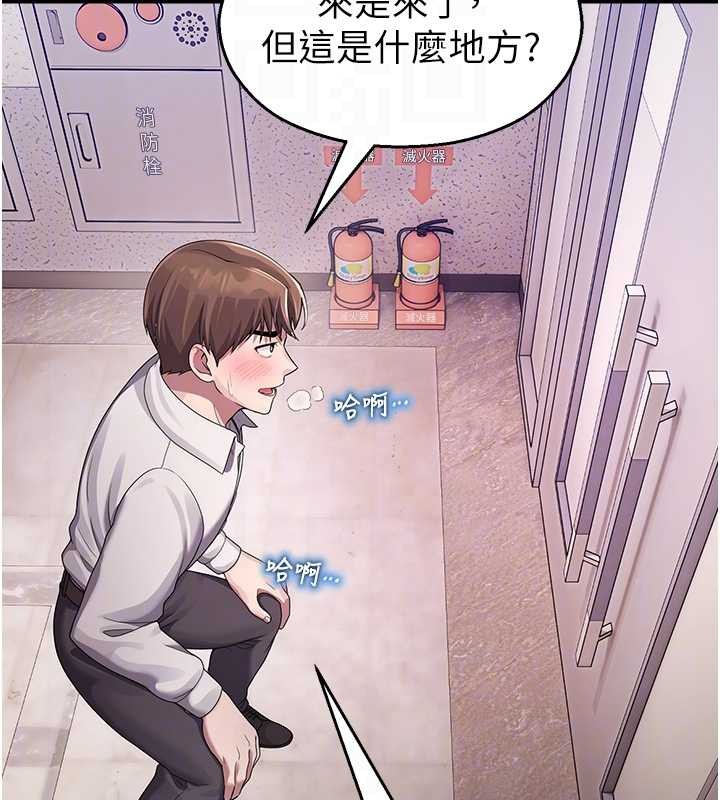 校园禁播角落第22話-跟人妻教授一起「做菜」