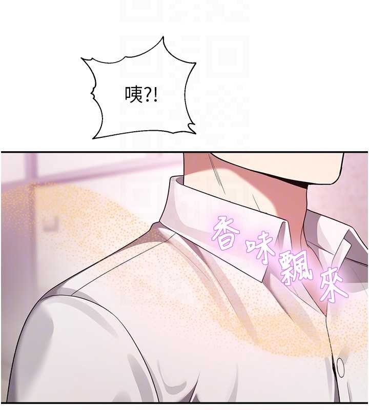 校园禁播角落第22話-跟人妻教授一起「做菜」