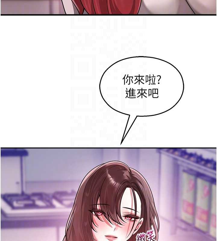 校园禁播角落第22話-跟人妻教授一起「做菜」