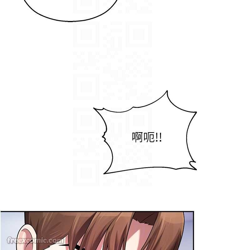 校园禁播角落第22話-跟人妻教授一起「做菜」