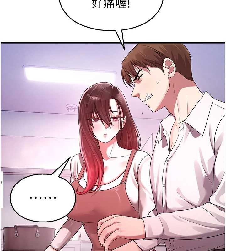 校園禁播角落第22話-跟人妻教授一起「做菜」