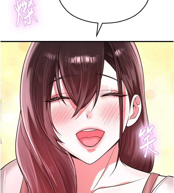 校园禁播角落第22話-跟人妻教授一起「做菜」