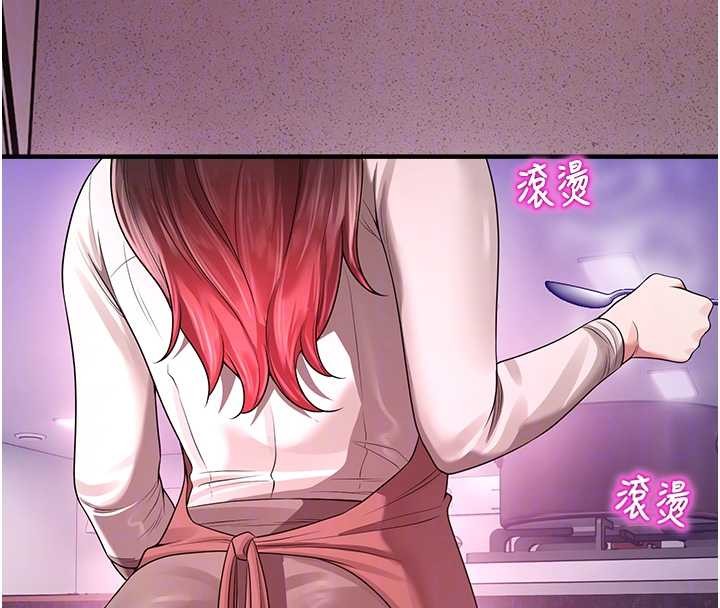 校园禁播角落第22話-跟人妻教授一起「做菜」