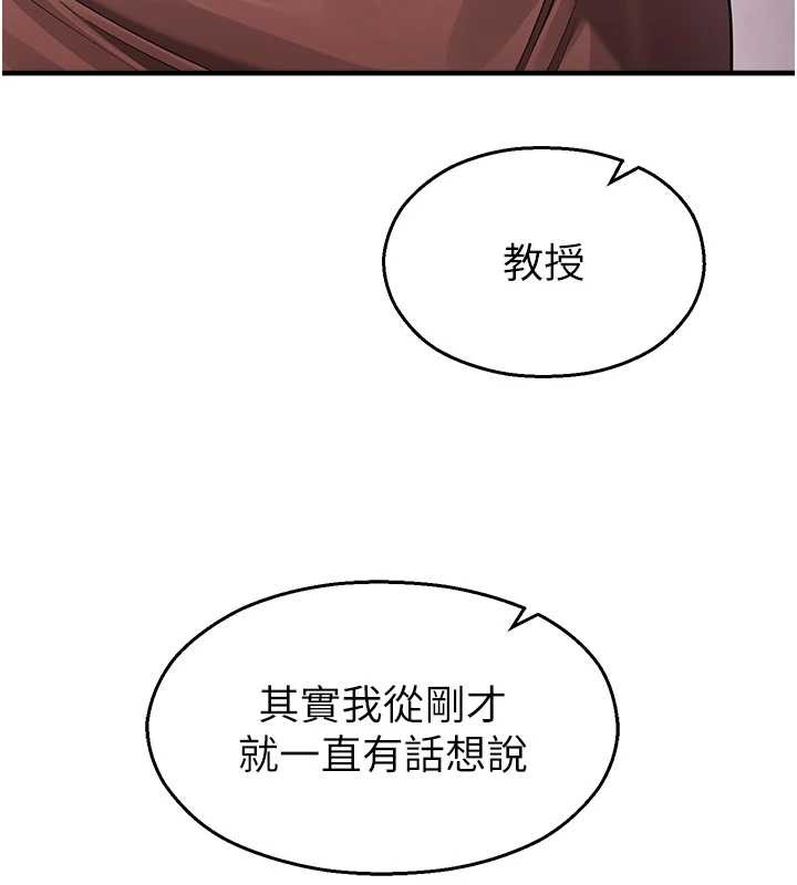 校园禁播角落第22話-跟人妻教授一起「做菜」