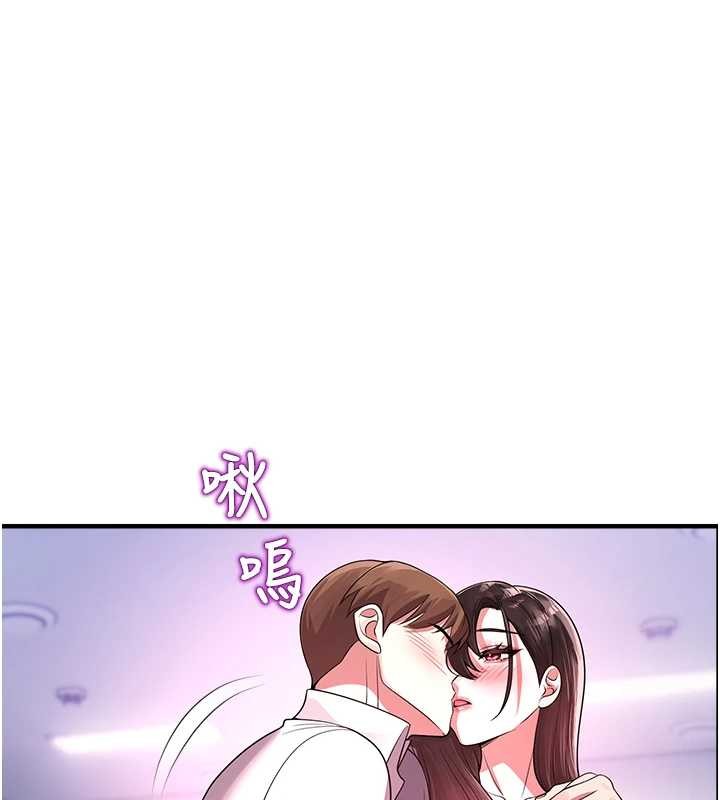 校園禁播角落第22話-跟人妻教授一起「做菜」