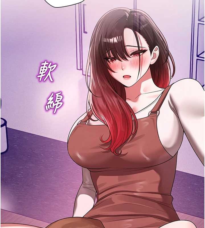 校园禁播角落第22話-跟人妻教授一起「做菜」