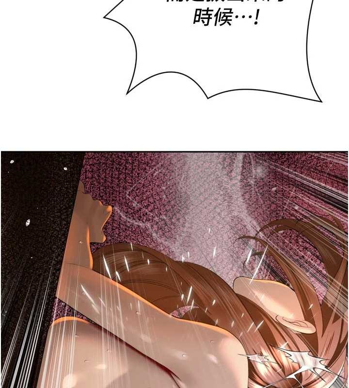 暴君会长的娇媳们第25話-雙穴齊插&hearts;