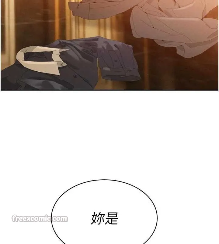 暴君會長的嬌媳們第25話-雙穴齊插&hearts;