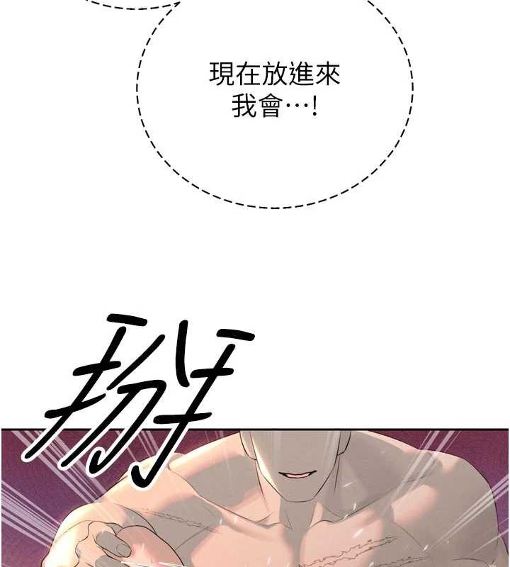 暴君会长的娇媳们第25話-雙穴齊插&hearts;