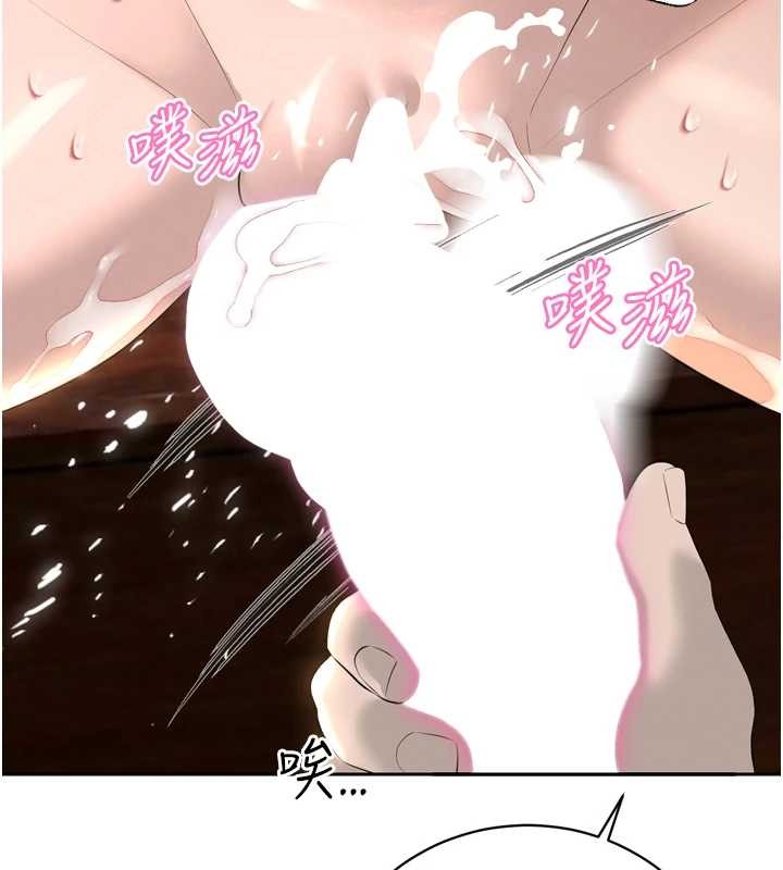 暴君會長的嬌媳們第25話-雙穴齊插&hearts;