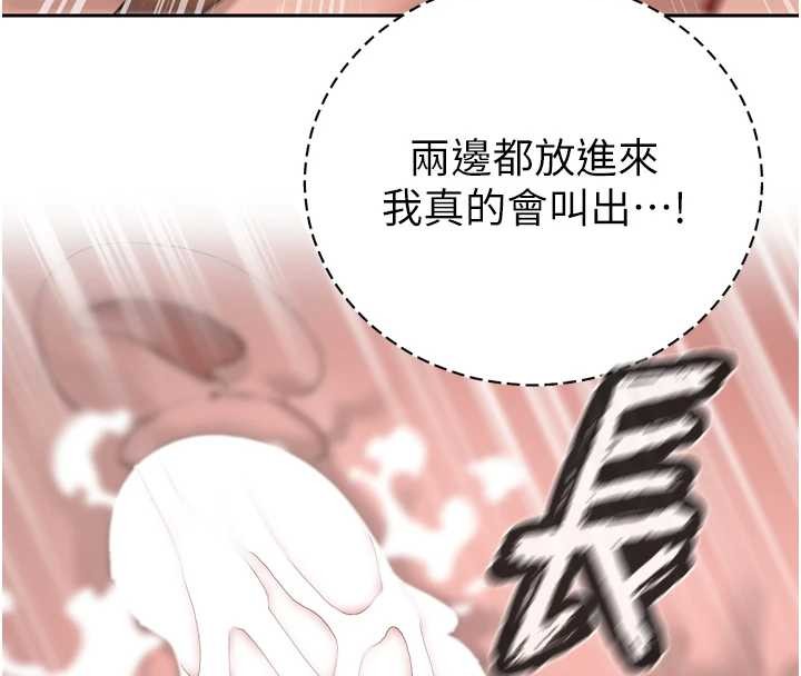 暴君会长的娇媳们第25話-雙穴齊插&hearts;