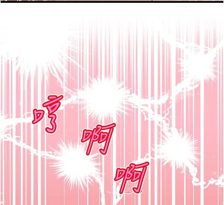 暴君会长的娇媳们第25話-雙穴齊插&hearts;