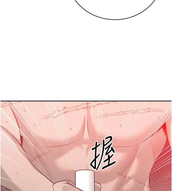 暴君會長的嬌媳們第25話-雙穴齊插&hearts;