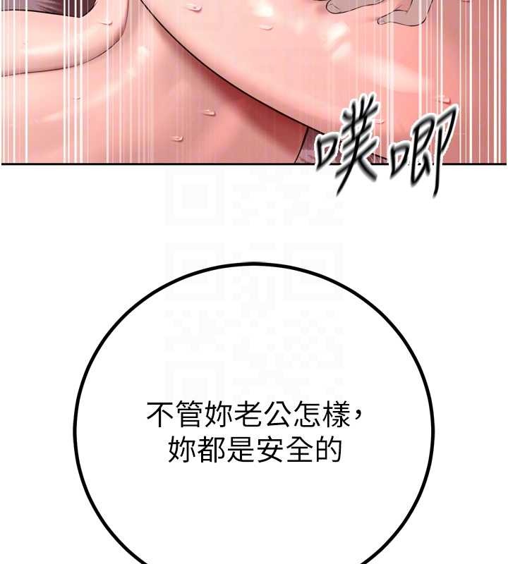 暴君会长的娇媳们第25話-雙穴齊插&hearts;