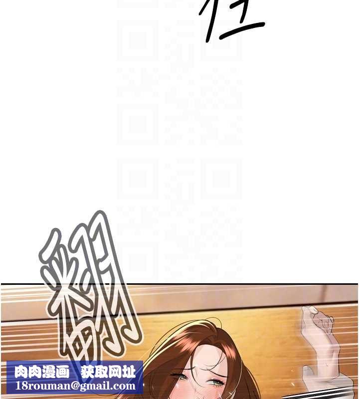 暴君會長的嬌媳們第25話-雙穴齊插&hearts;