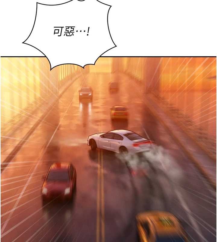 暴君会长的娇媳们第25話-雙穴齊插&hearts;