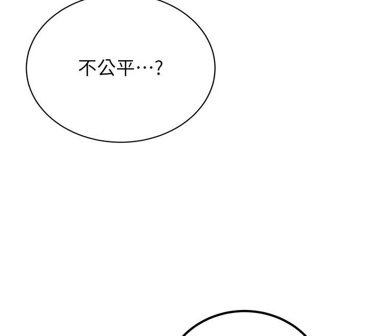 暴君會長的嬌媳們第25話-雙穴齊插&hearts;