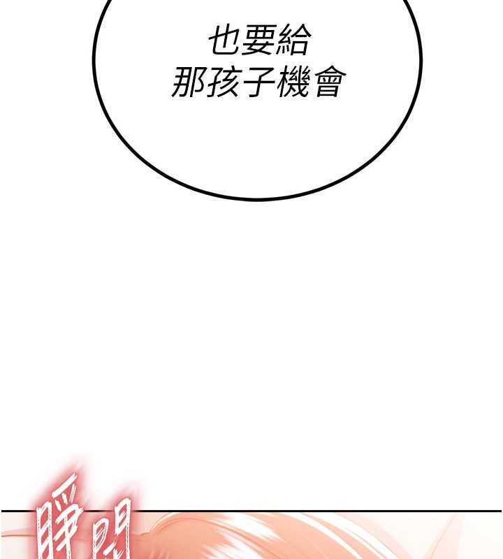 暴君会长的娇媳们第25話-雙穴齊插&hearts;