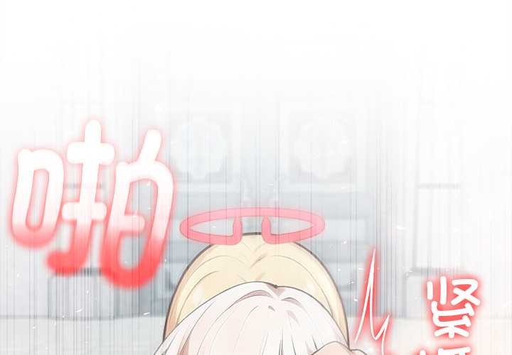 异世界骑士团长第53話