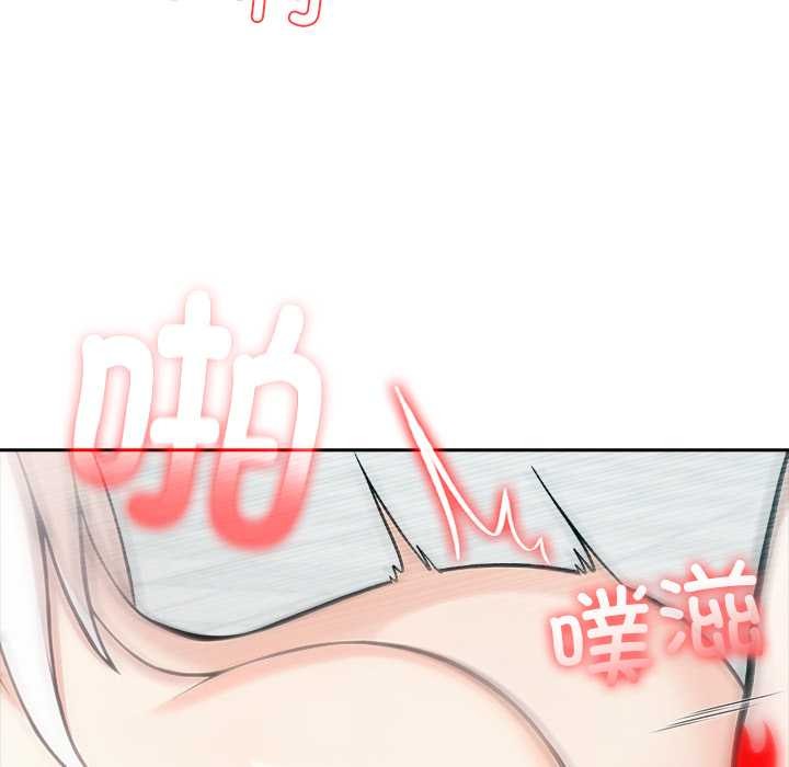 异世界骑士团长第53話