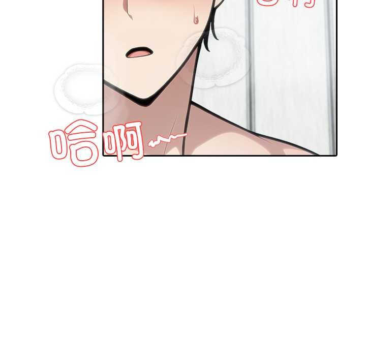 异世界骑士团长第53話