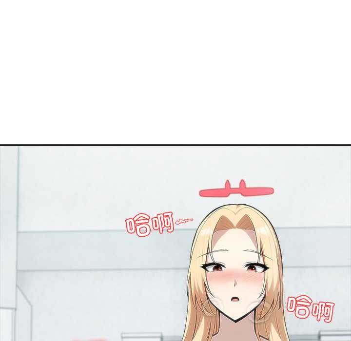 异世界骑士团长第53話