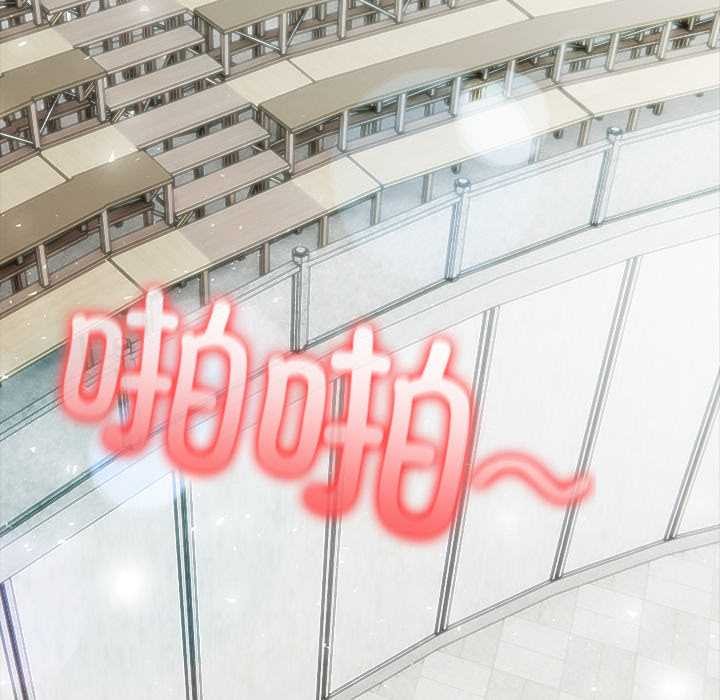 异世界骑士团长第53話