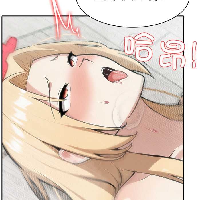 异世界骑士团长第54話