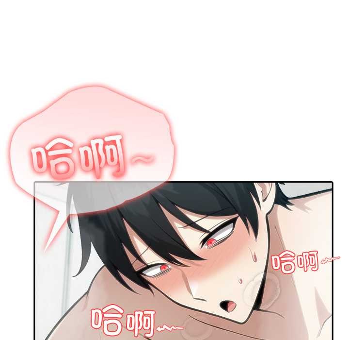 异世界骑士团长第54話