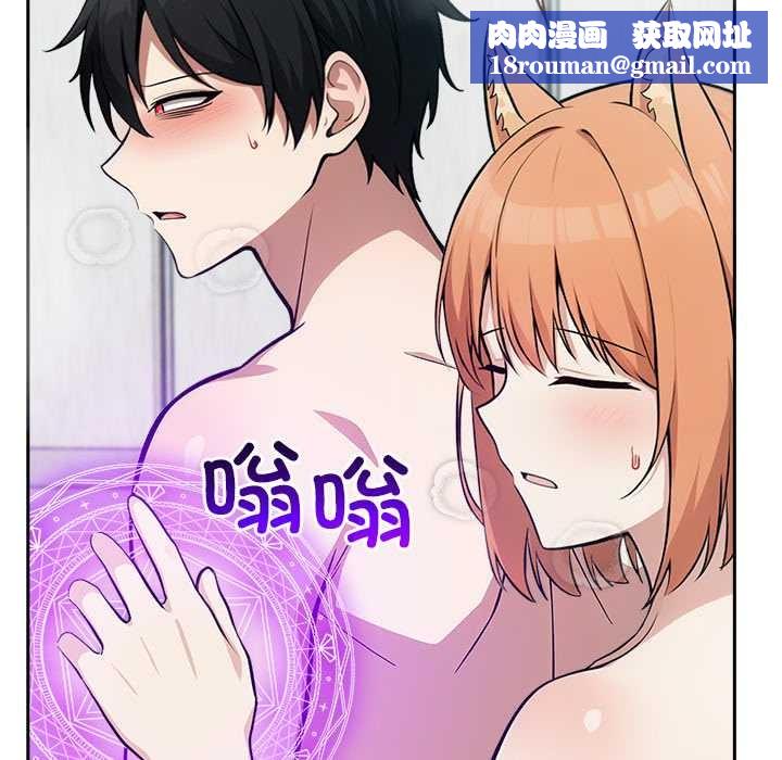 异世界骑士团长第54話