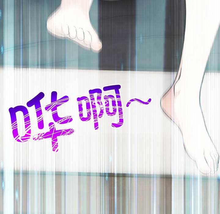 异世界骑士团长第54話