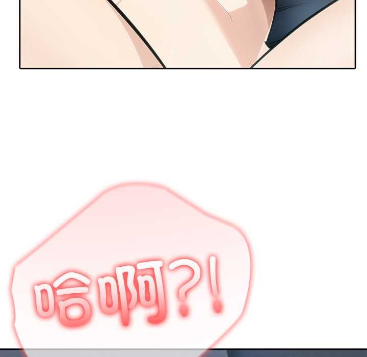 异世界骑士团长第54話