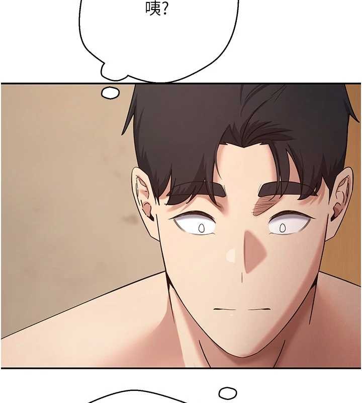 幣轉人生第58話-和可翎在外面色色