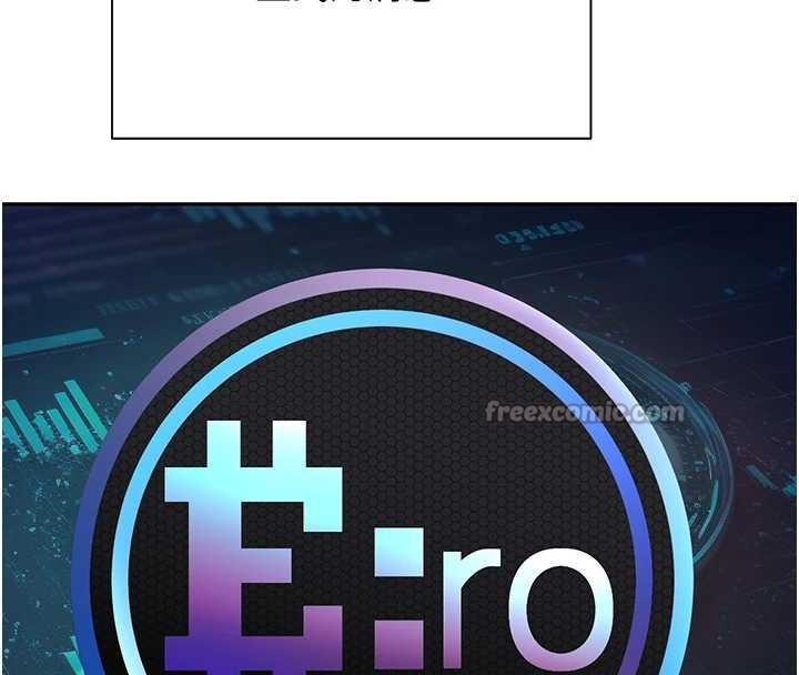 币转人生第58話-和可翎在外面色色