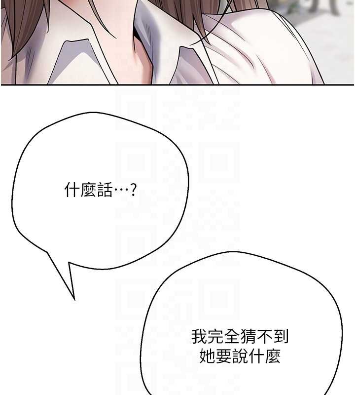 币转人生第58話-和可翎在外面色色