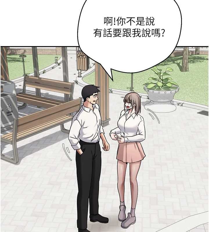 幣轉人生第58話-和可翎在外面色色