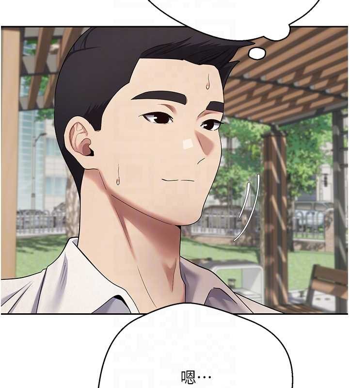 币转人生第58話-和可翎在外面色色