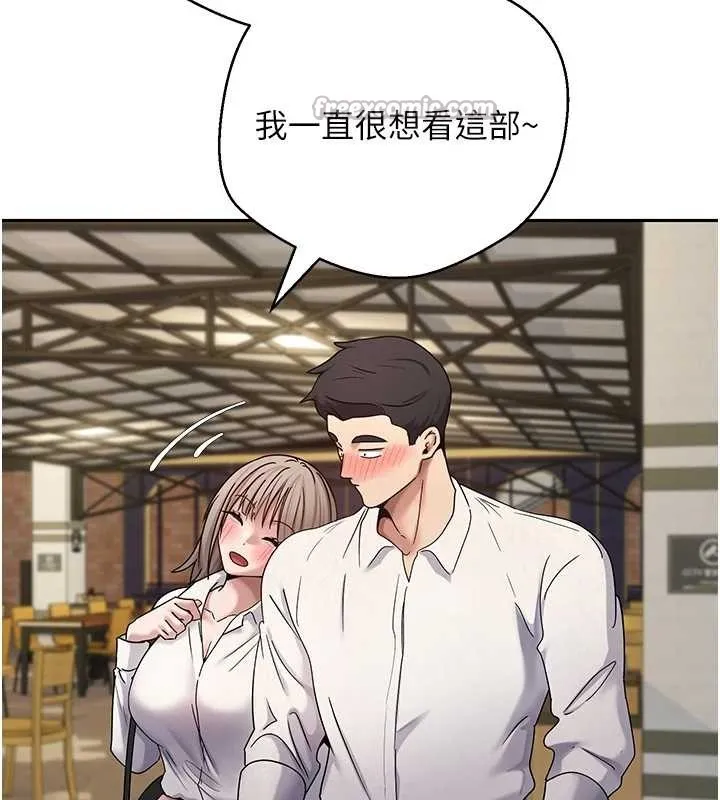 幣轉人生第58話-和可翎在外面色色