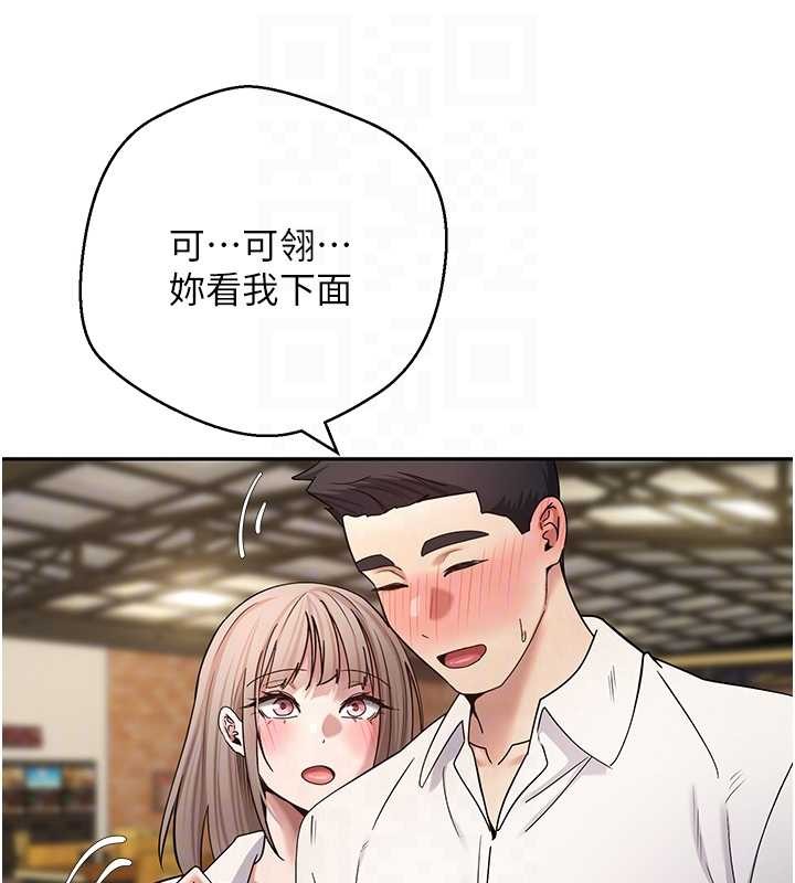 幣轉人生第58話-和可翎在外面色色