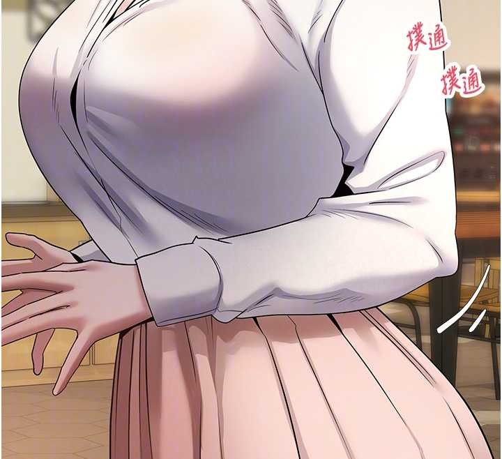 币转人生第58話-和可翎在外面色色