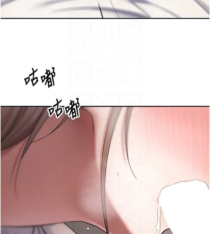 幣轉人生第58話-和可翎在外面色色