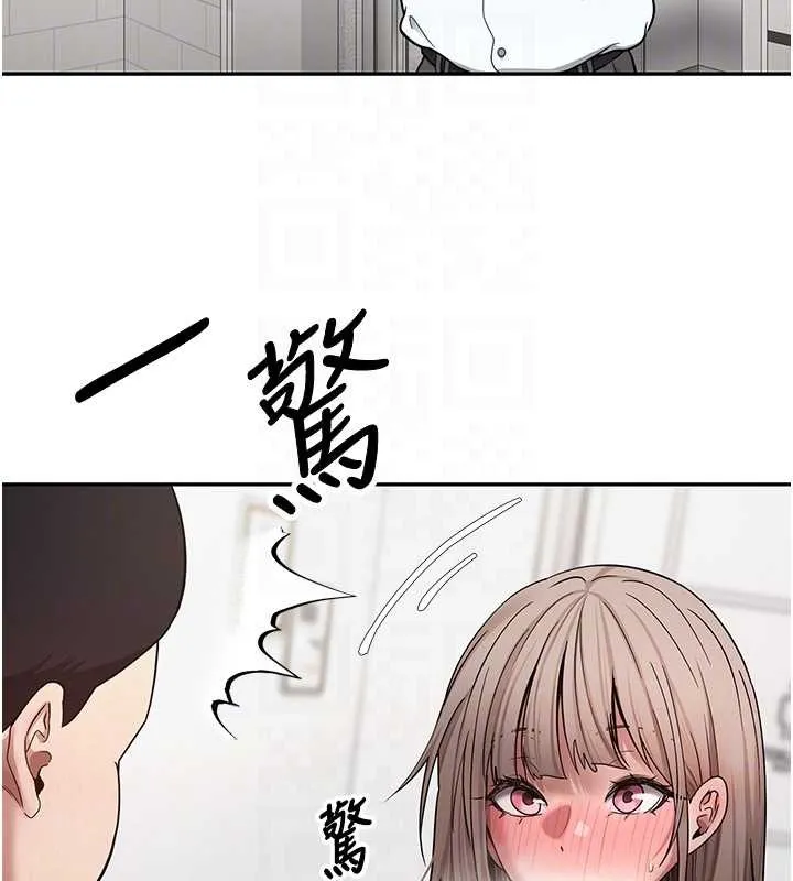 幣轉人生第58話-和可翎在外面色色
