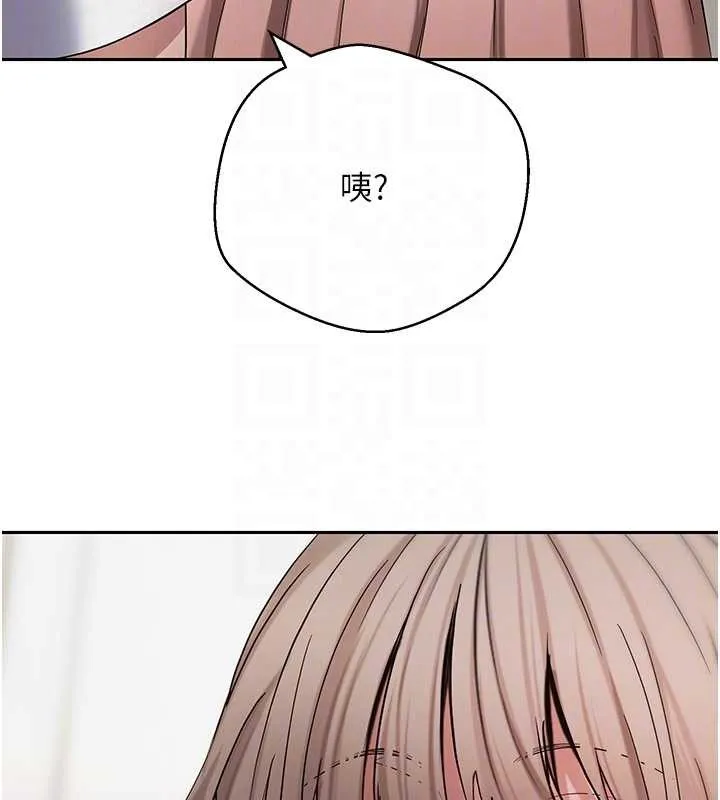 幣轉人生第58話-和可翎在外面色色