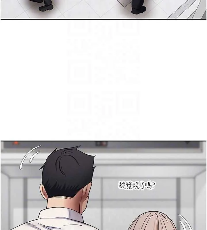 幣轉人生第58話-和可翎在外面色色
