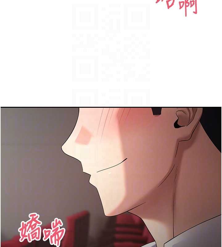 币转人生第58話-和可翎在外面色色