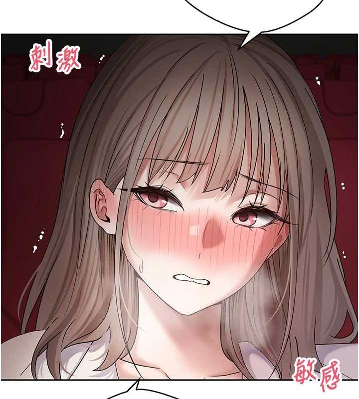 币转人生第58話-和可翎在外面色色